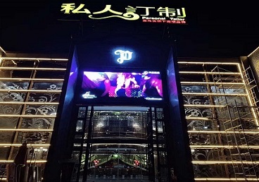 新青中低档荤素KTV少爷会所体验-私人定制KTV消费荤素点评