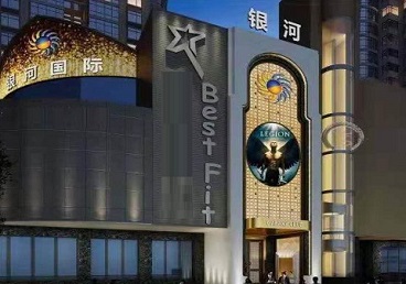 新青KTV荤台花场男公关服务好-银河国际KTV花场消费点评